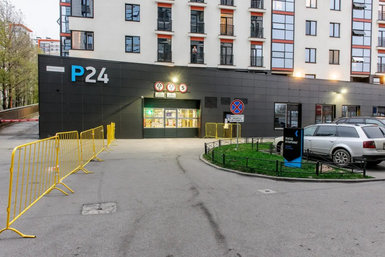 Апартаменты ApartMe 2 Аэропорт