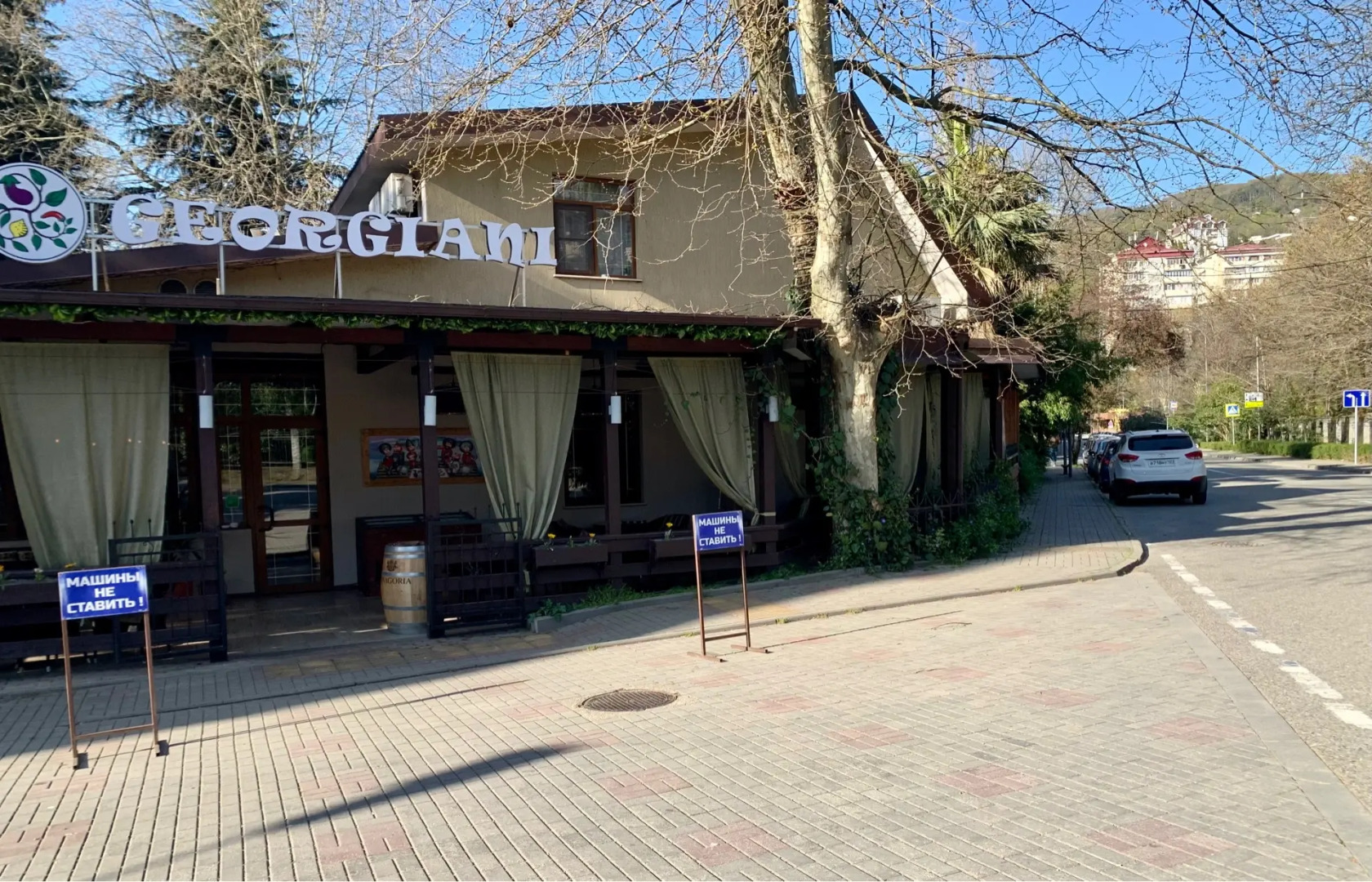 Апартаменты Сан-Марино