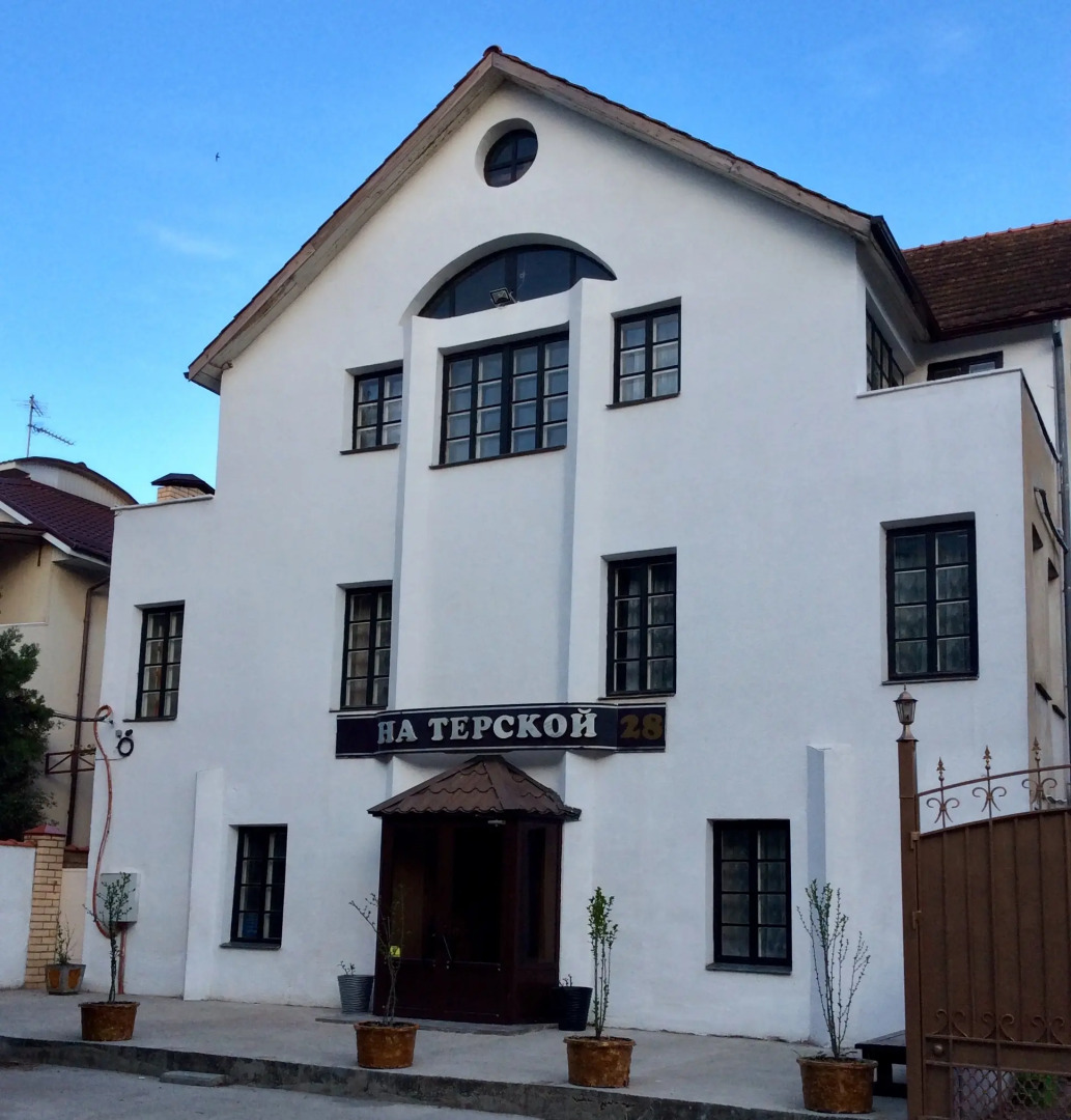 Na Tverskoy Mini-Hotel