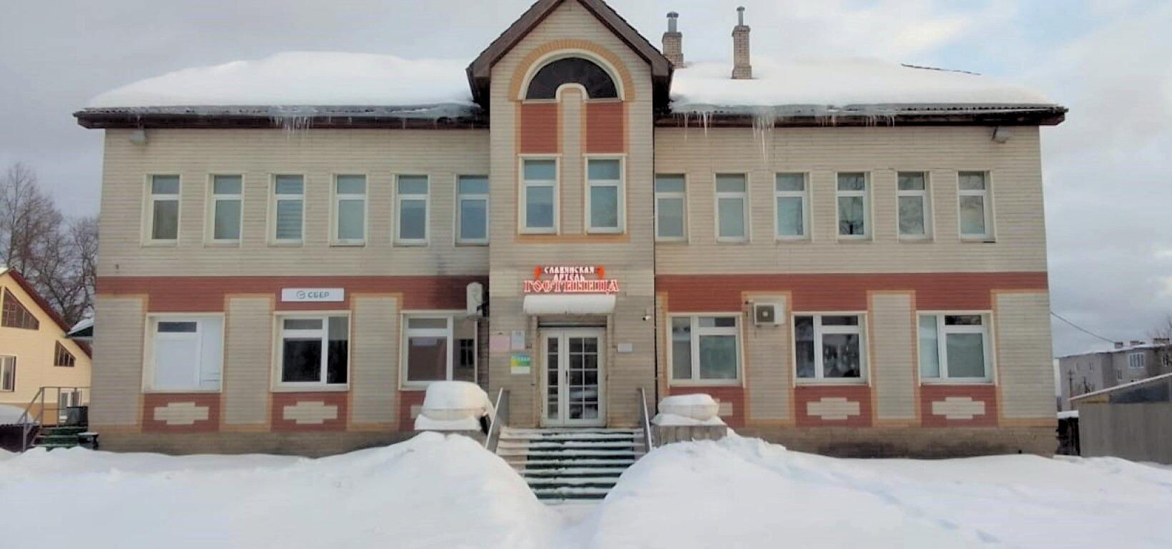 Апартаменты в Любытино Трехместные