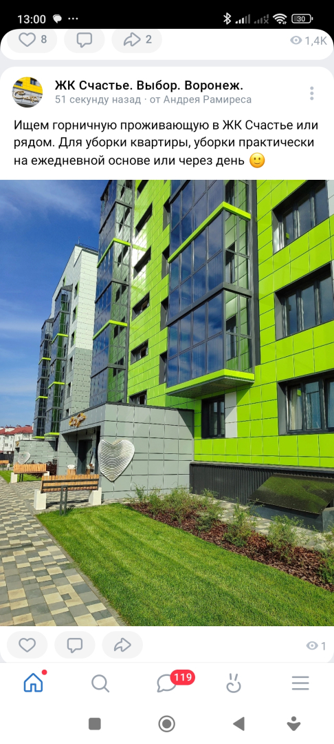 Апартаменты в ЖК Счастье возле Града