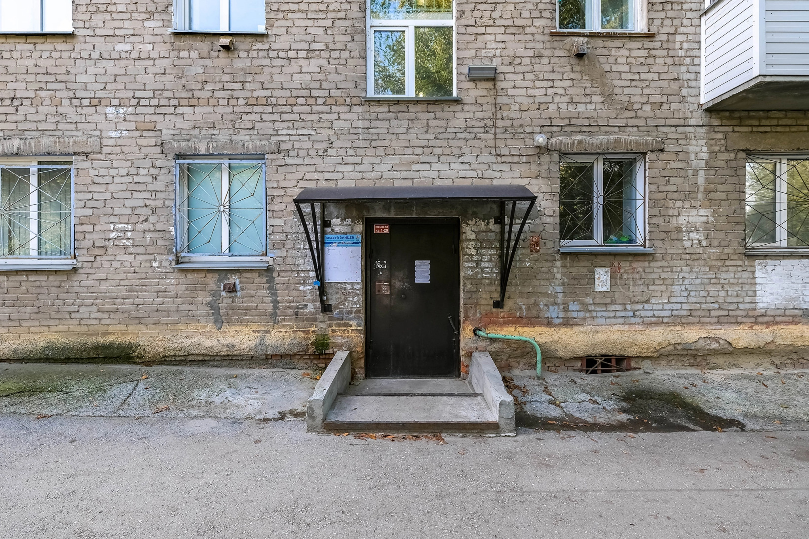 Квартира Уютная квартира не далеко от метро