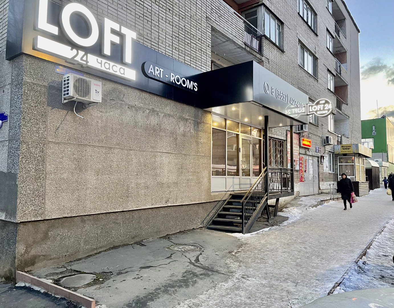 Гостевой дом Art_LOFT24