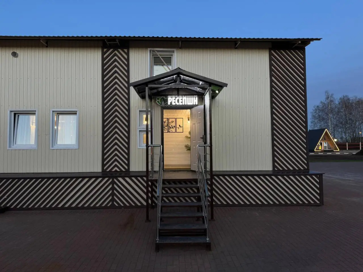 База отдыха Атлант Вилладж