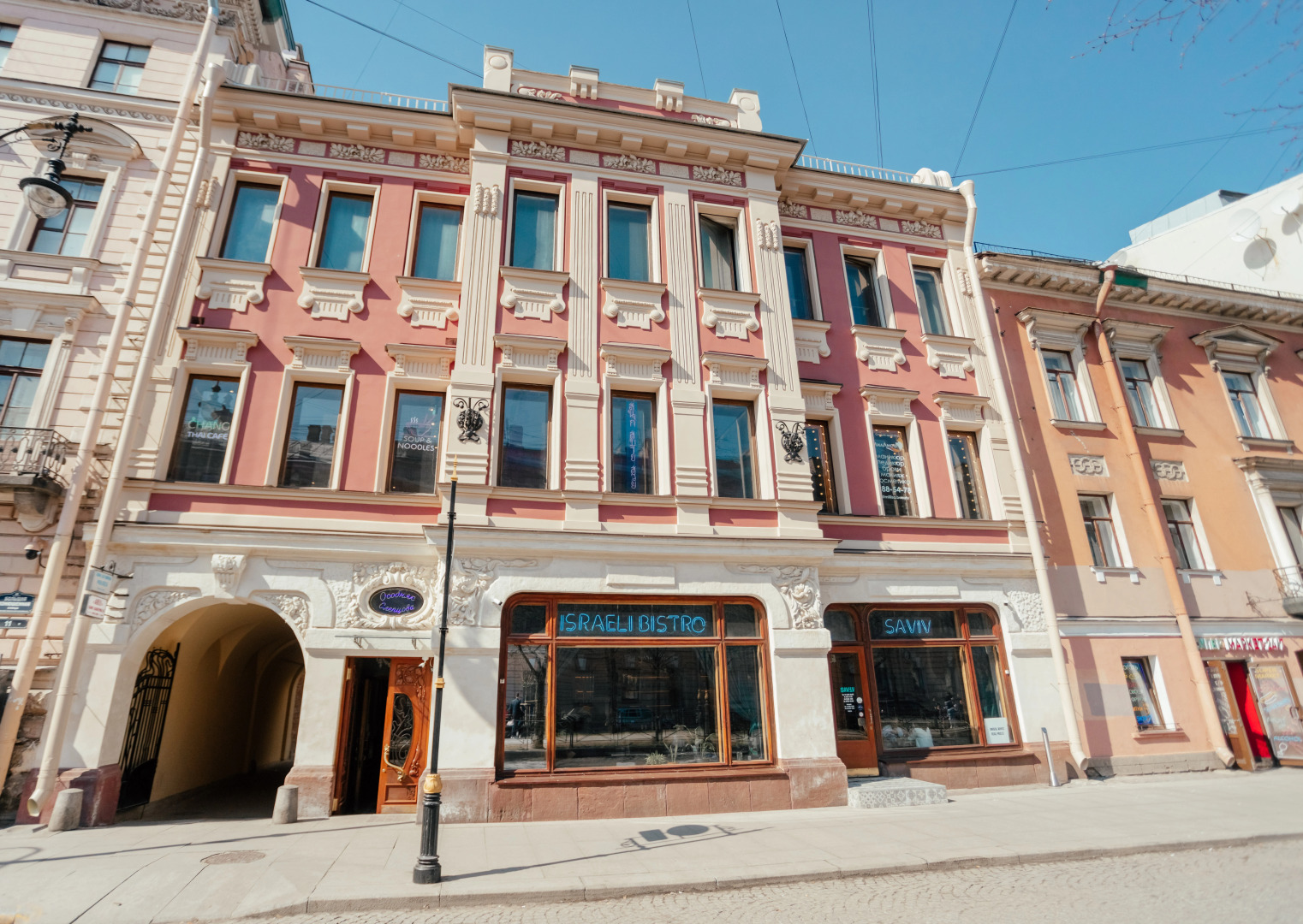 Апартаменты В Особняке Слепцова