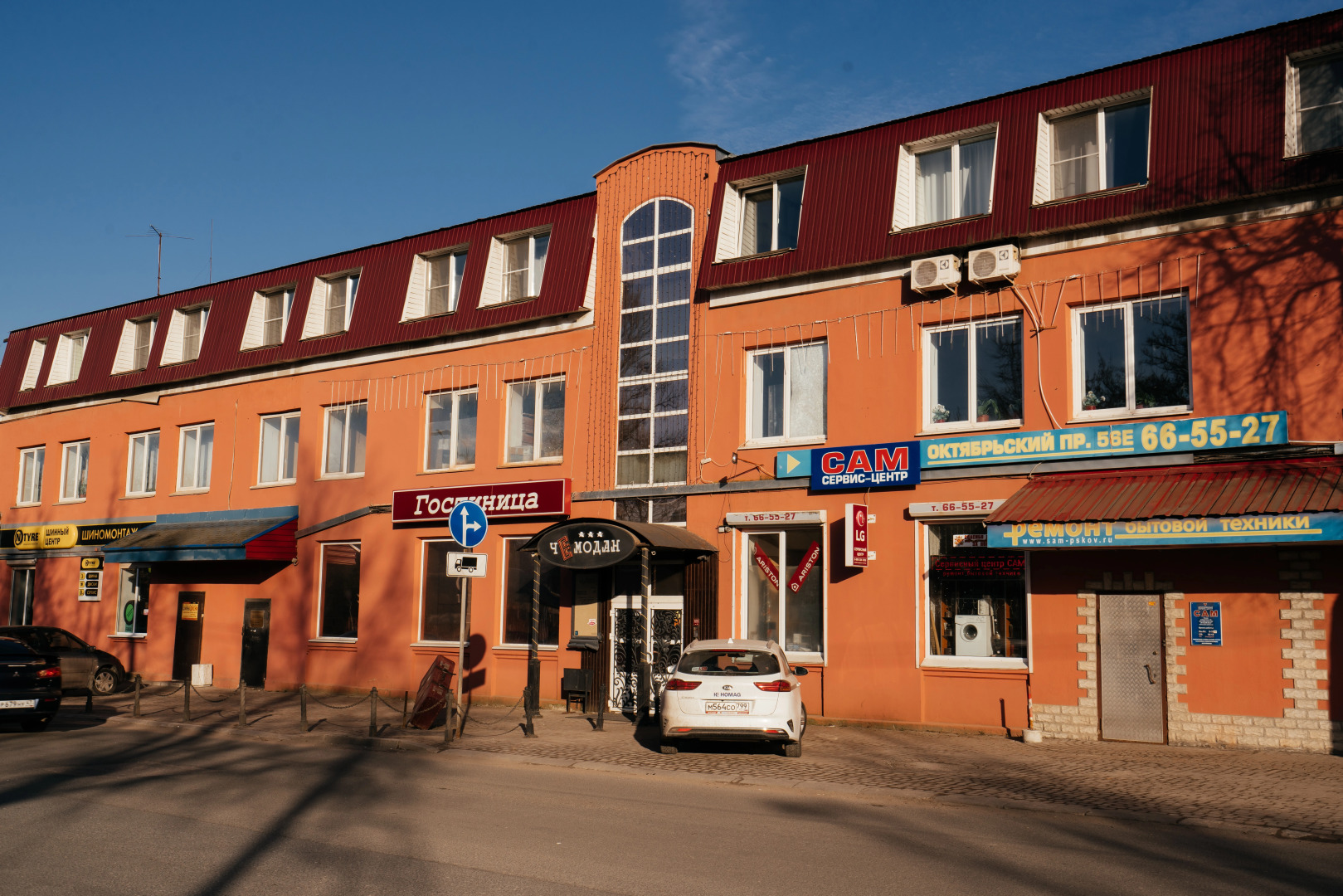 Отель Чемодан