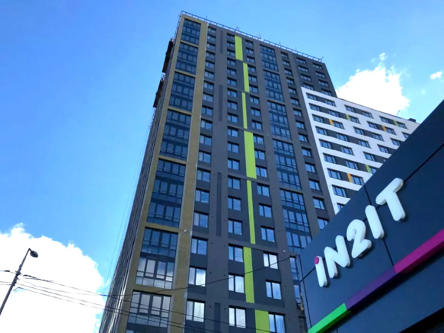 Апарт-отель Ава Интуит SyncotelHome