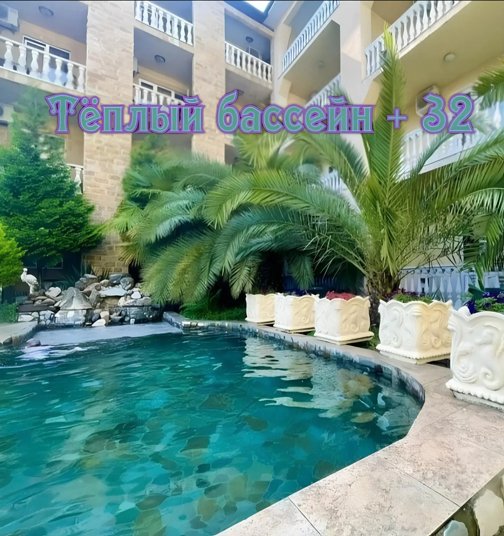 Гостевой дом Sea key Уют