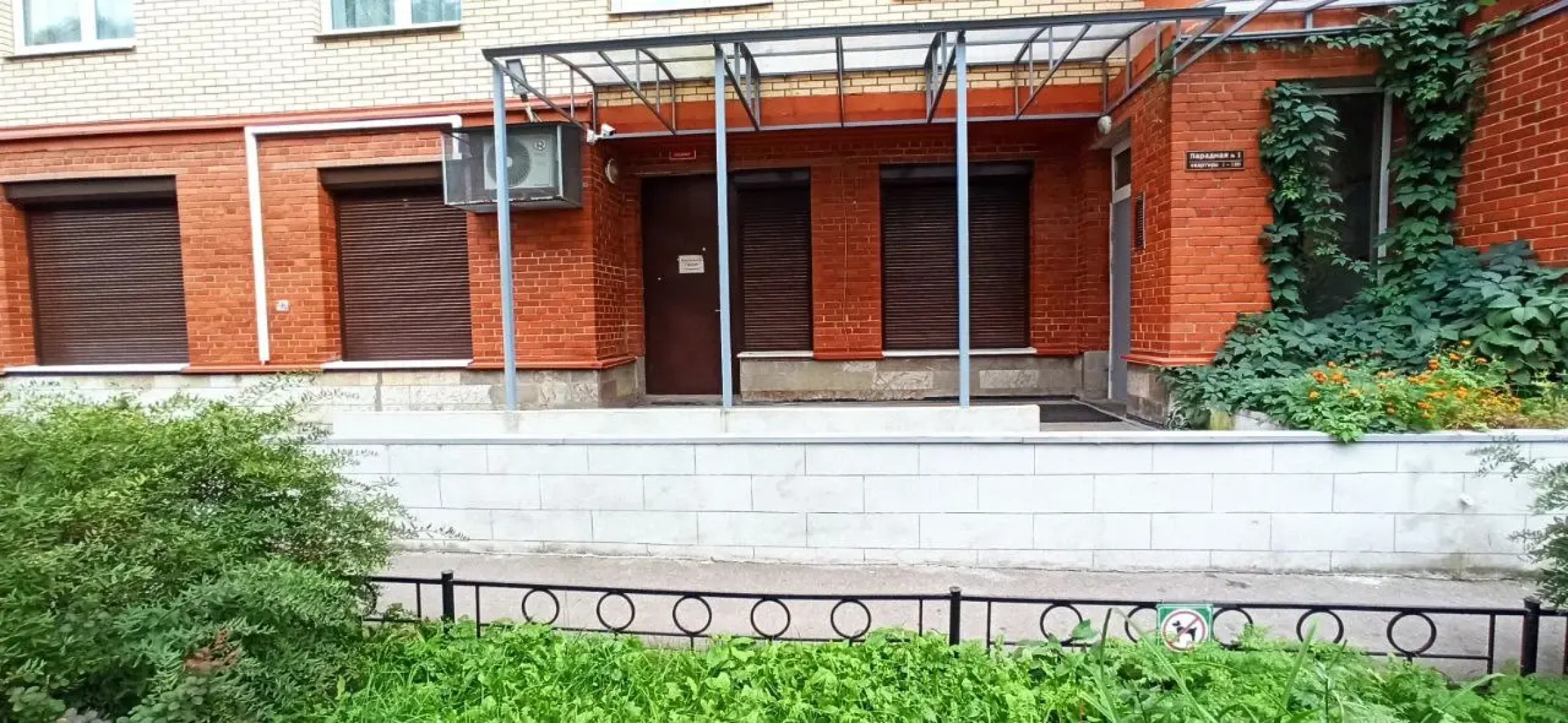 Квартира Апартаменты "У Родника"