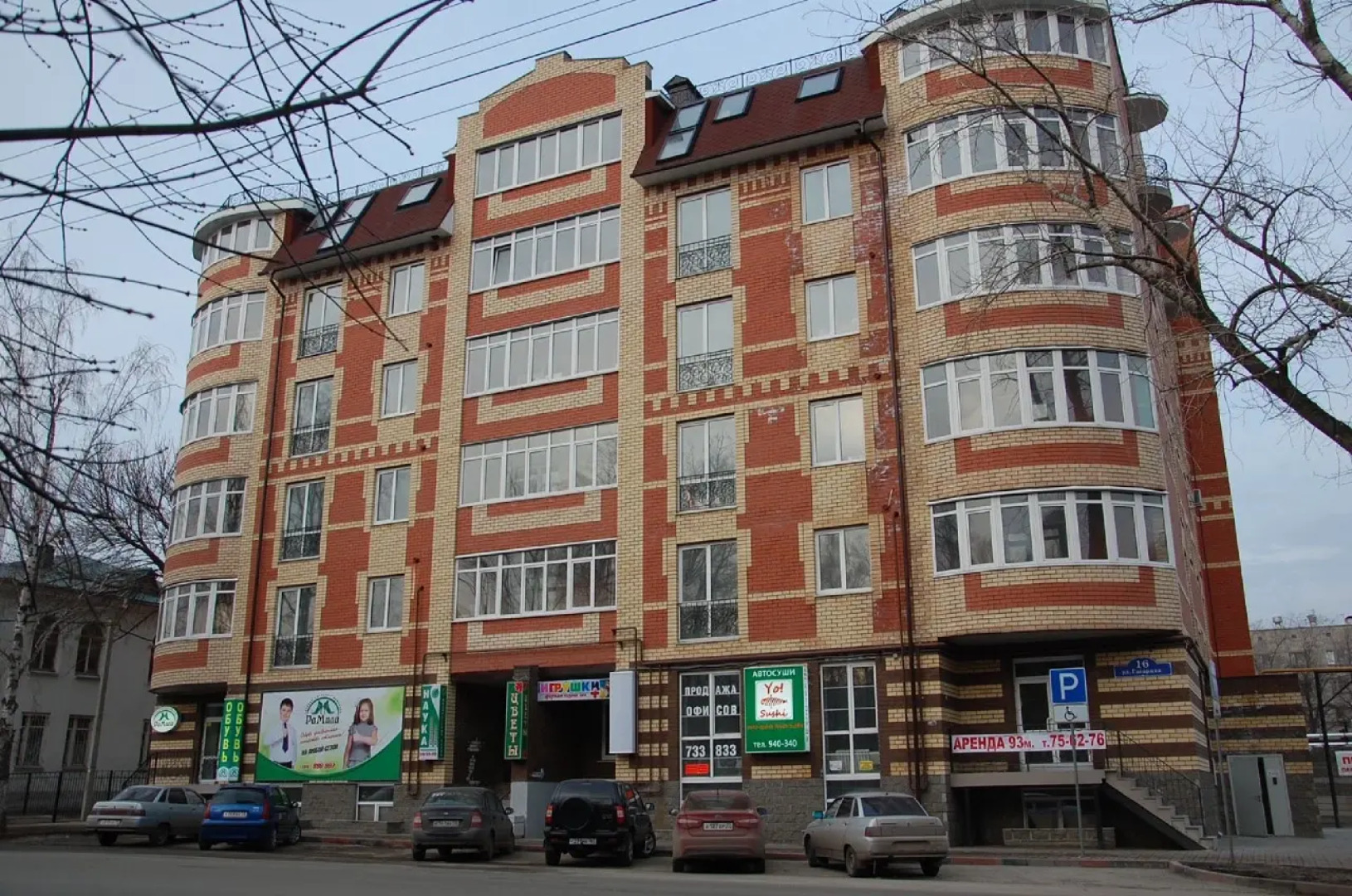 Квартира ул. Гагарина 16