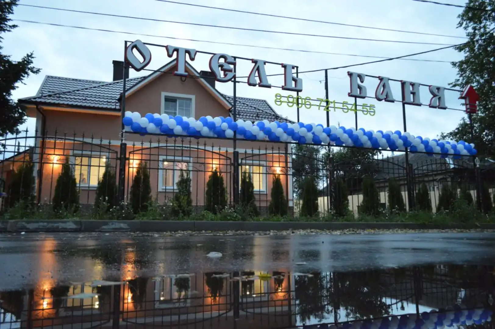 Отель Маланьина изба