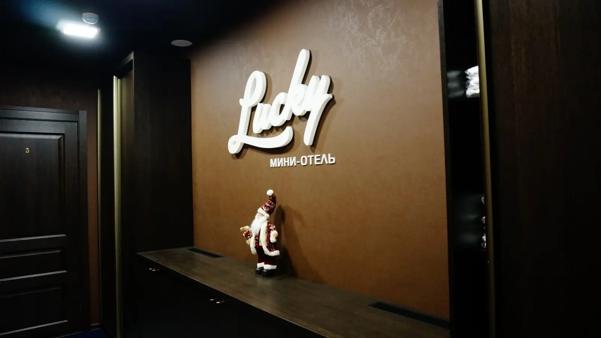 Мини-отель Lucky