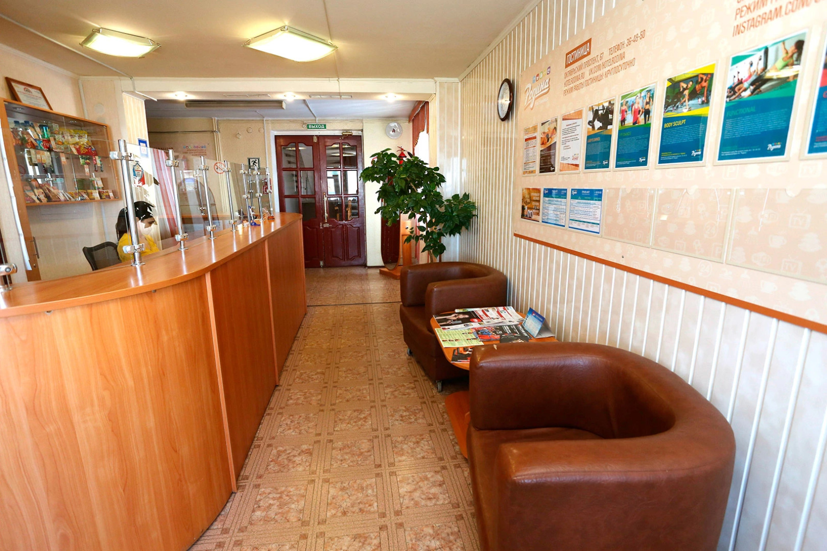 Отель Родина