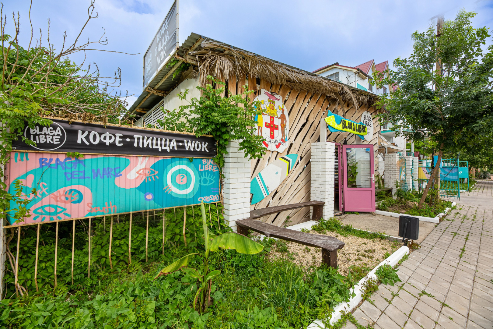 Гостевой дом Блага Дель Мар