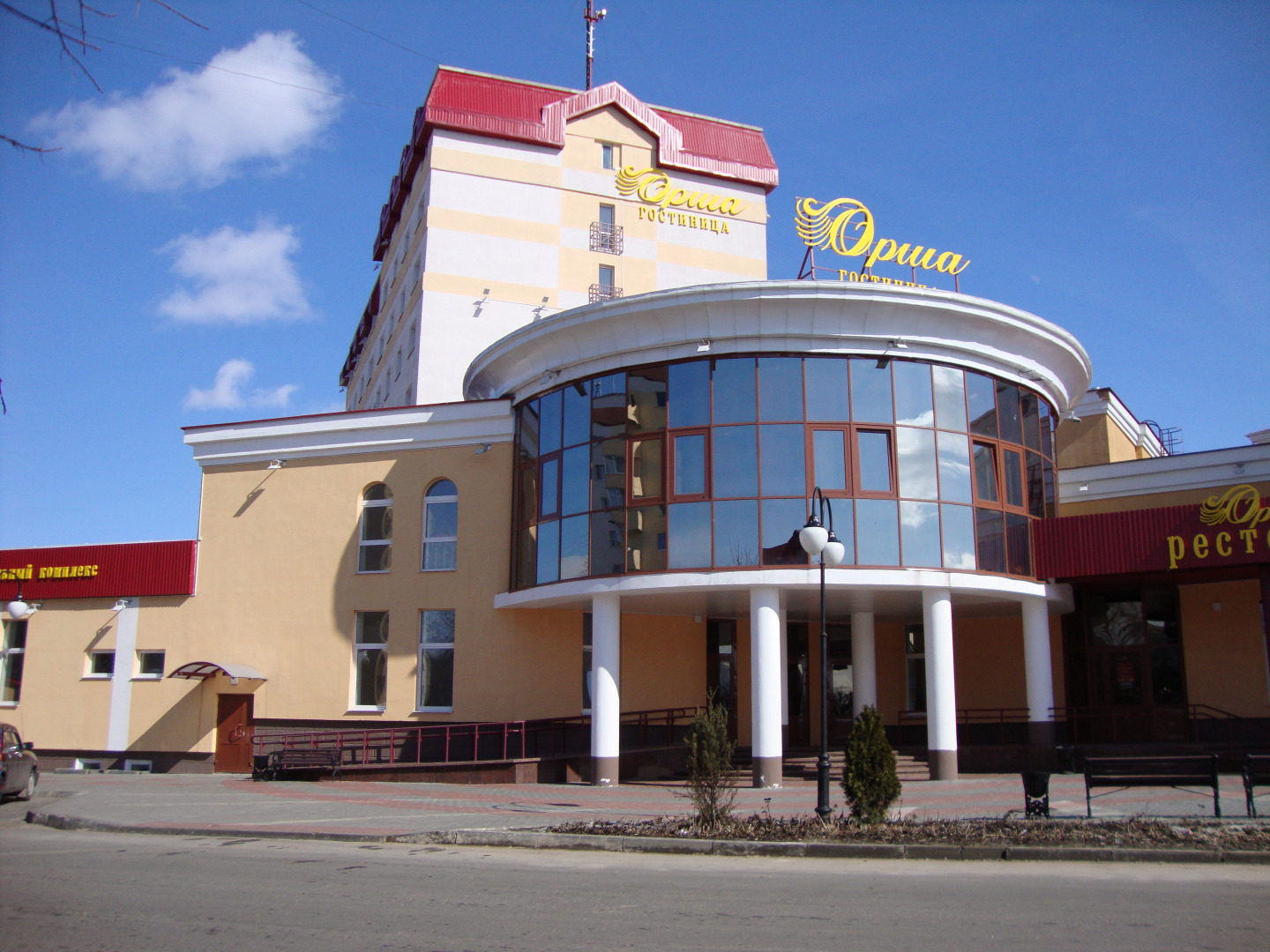 Отель Орша