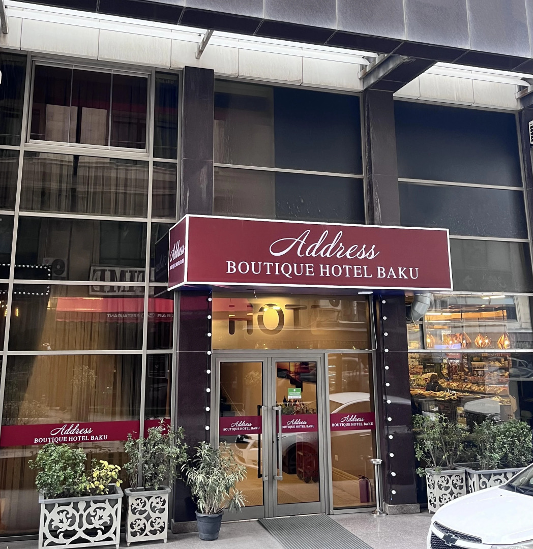 Бутик-отель Address Baku