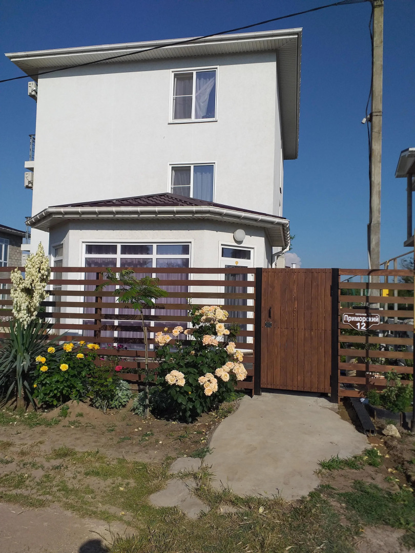 Гостевой Дом Александрит