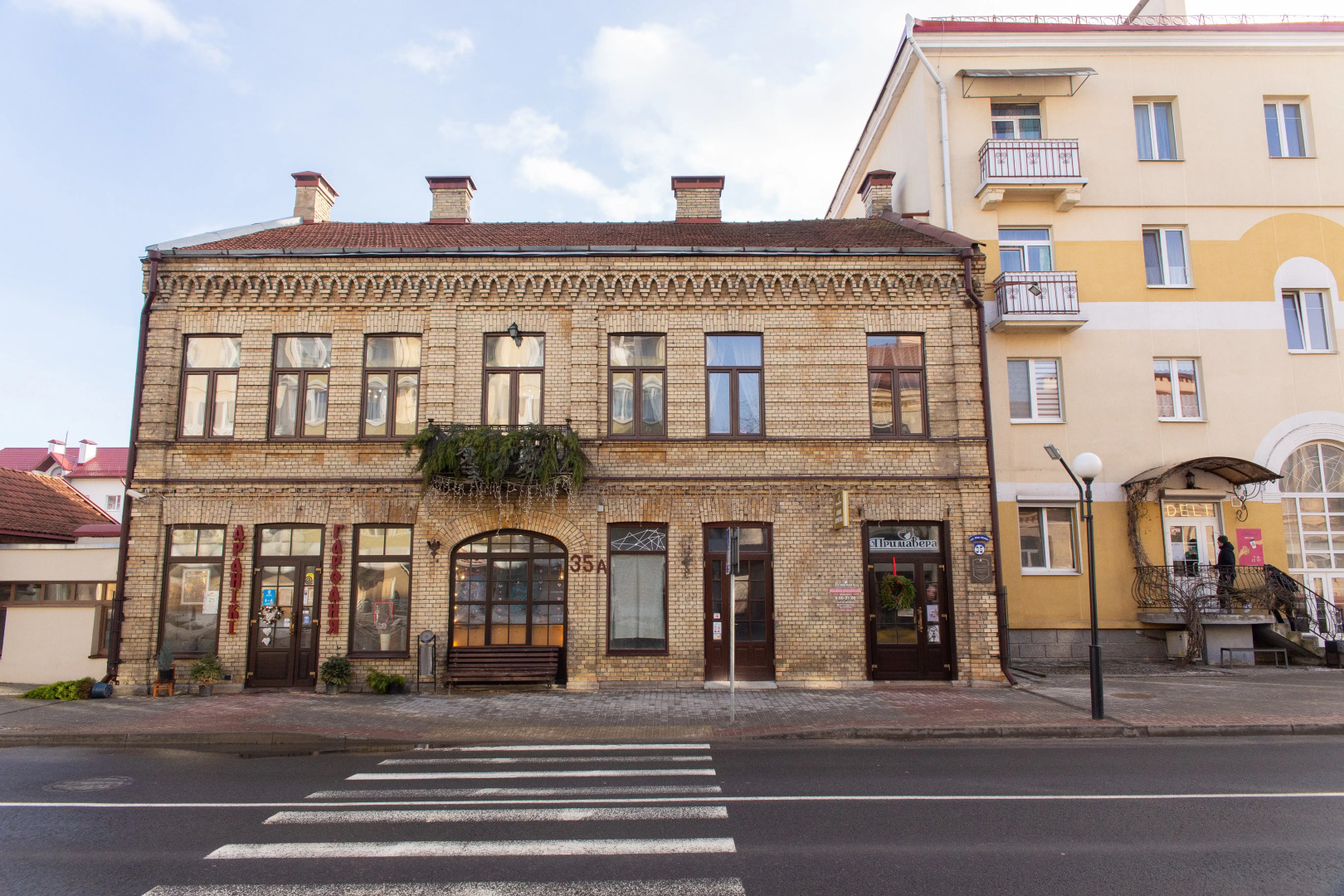 Апартаменты WOOD от CityRent