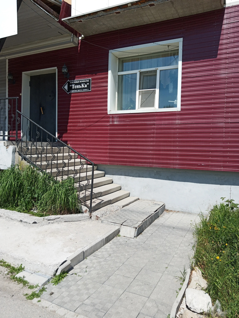 Меблированные комнаты Тенька