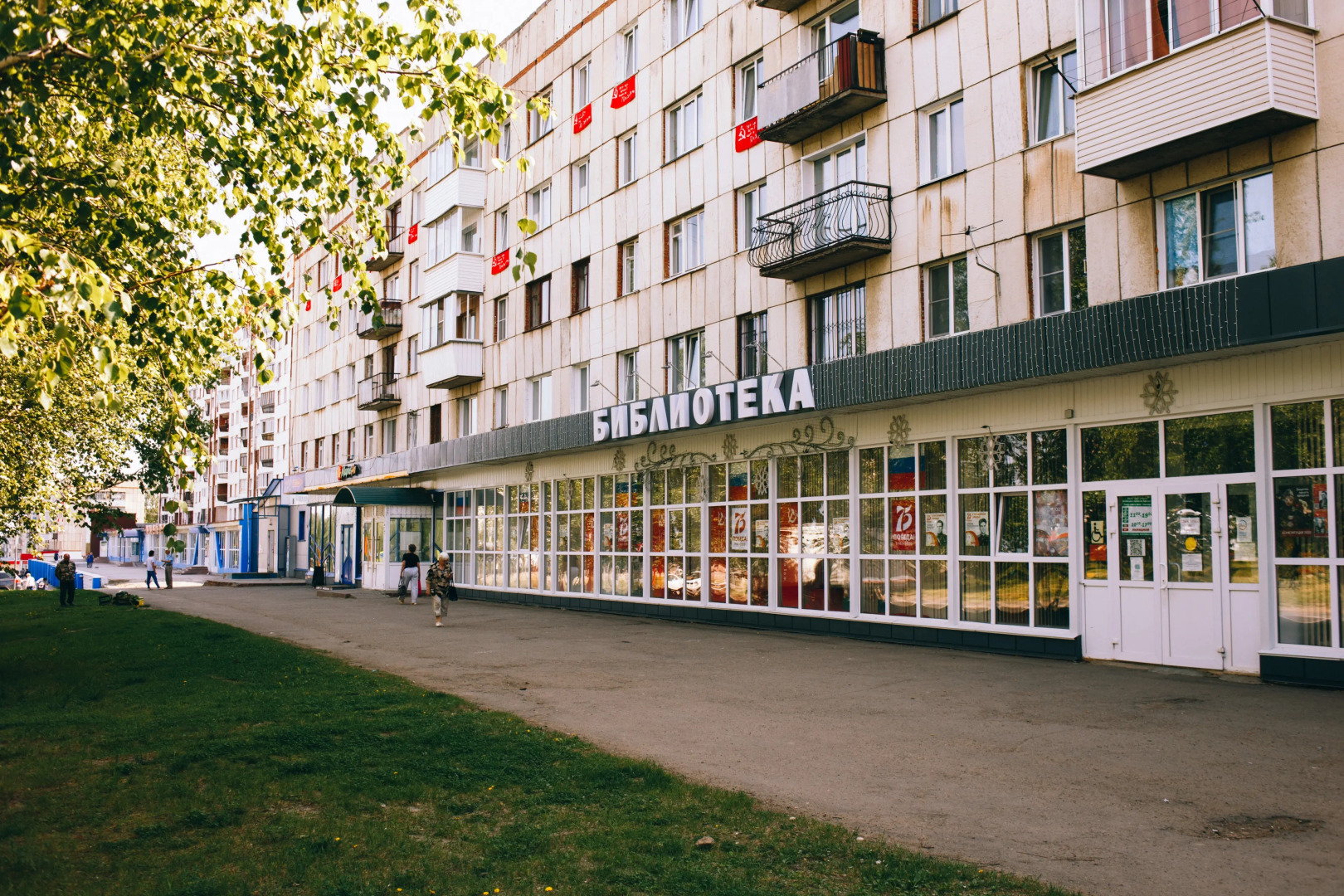 Квартира Калина на Победы