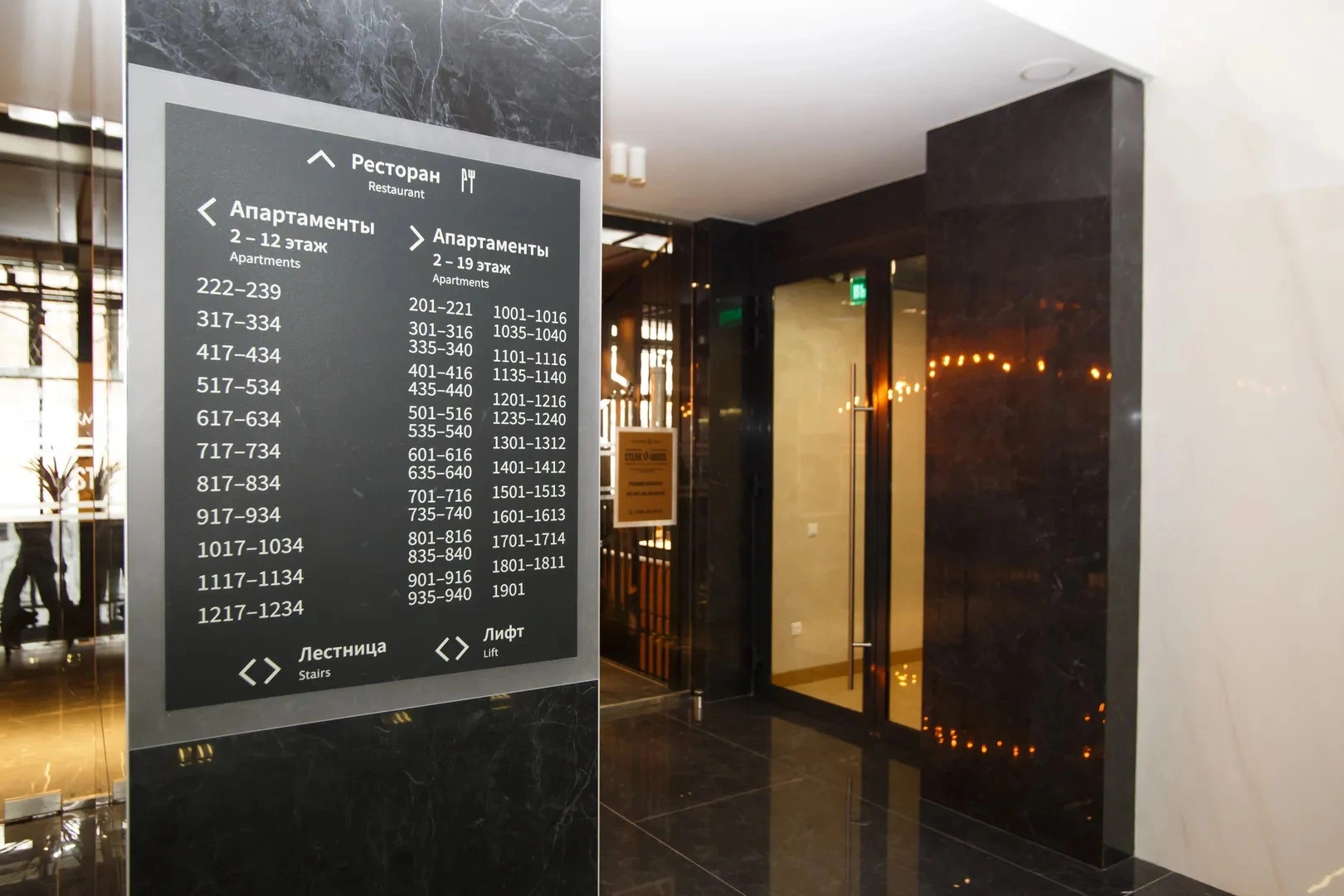 ДзенХоум Воплощение 8271