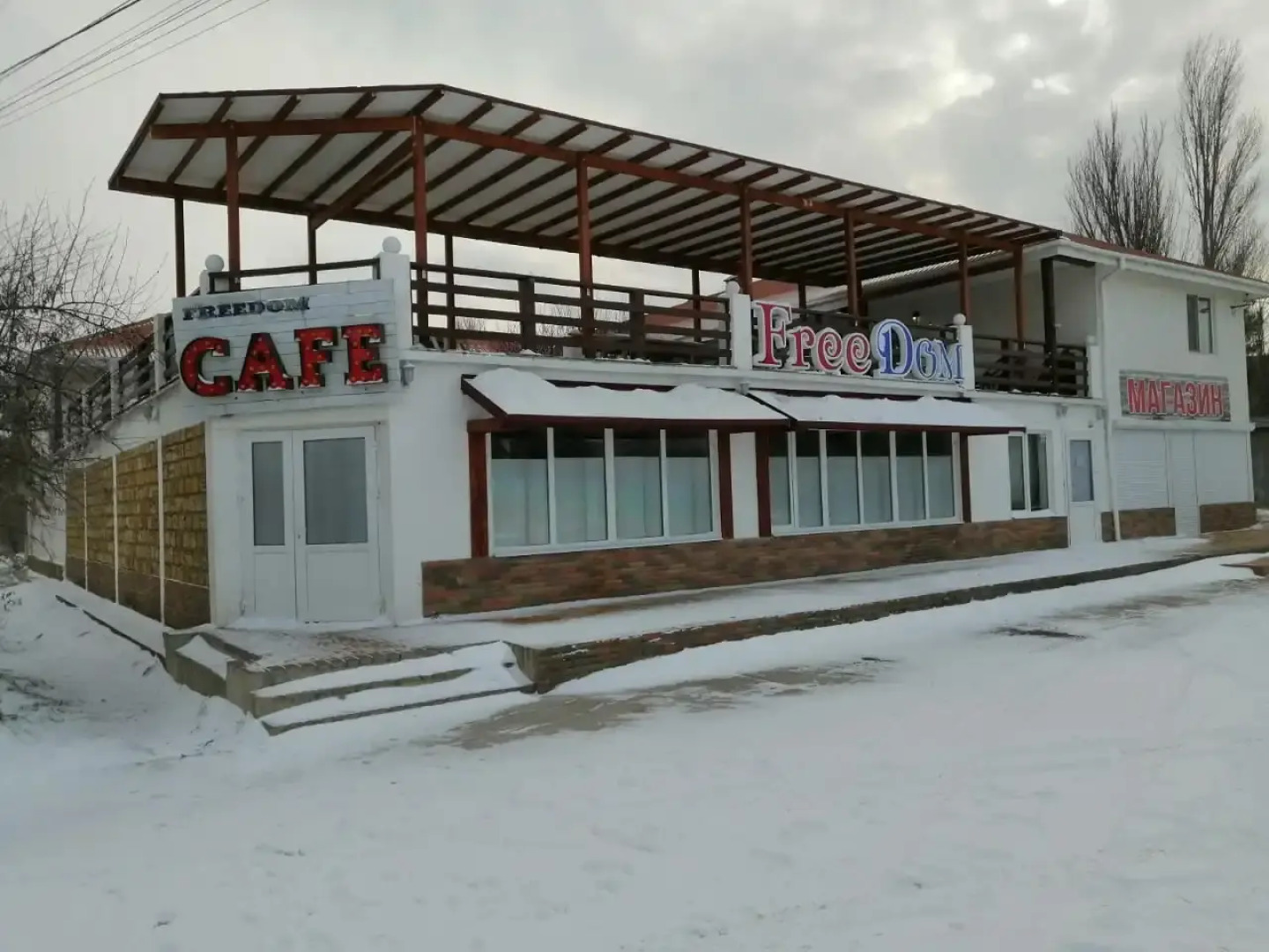 Мини-отель FreeDom