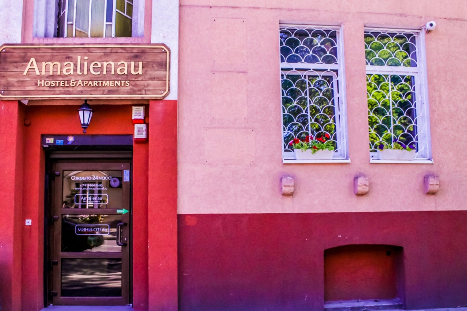 Хостел Амалиенау Хостел и Апартаменты