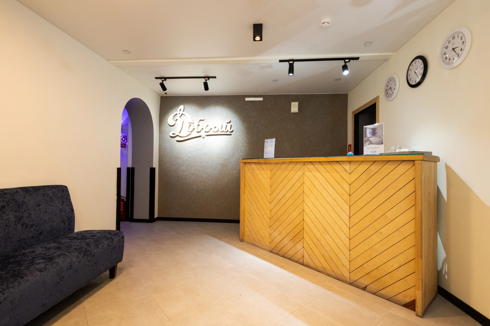 Мини-отель Добрый