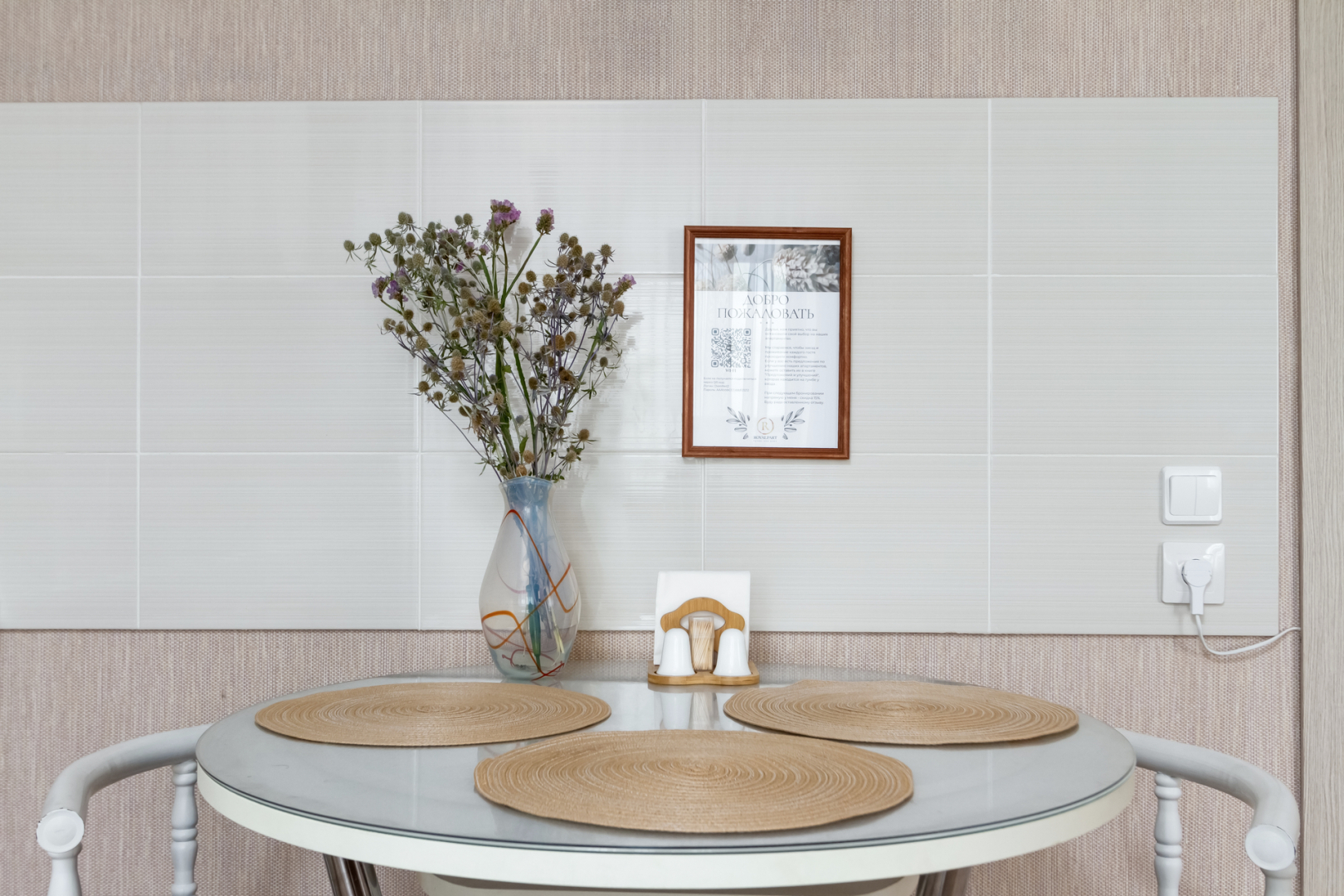 Квартира Уютная Студия у МНТК/Экспоцентра/Аэропорта