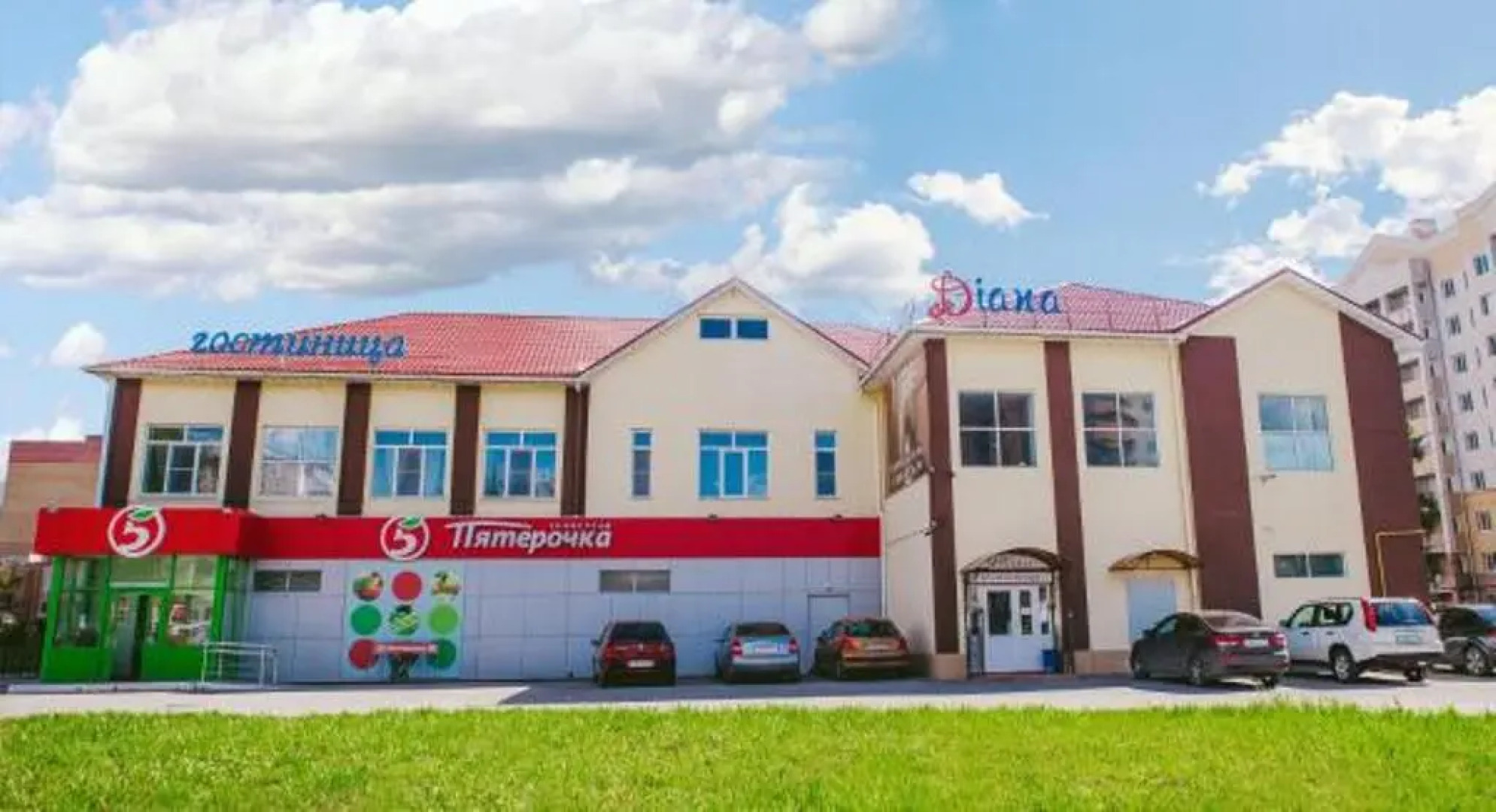 Мини-Отель Диана