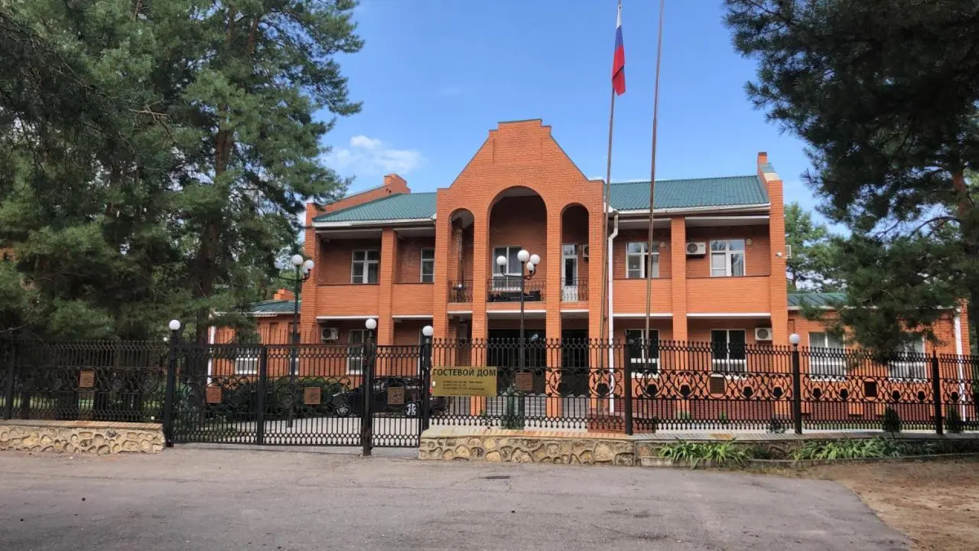 Гостевой дом Изумрудный лес