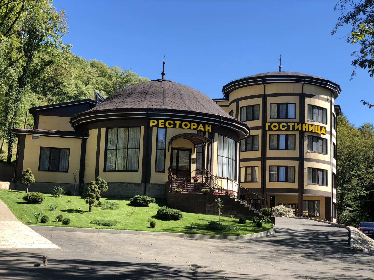 Отель Водопады Руфабго