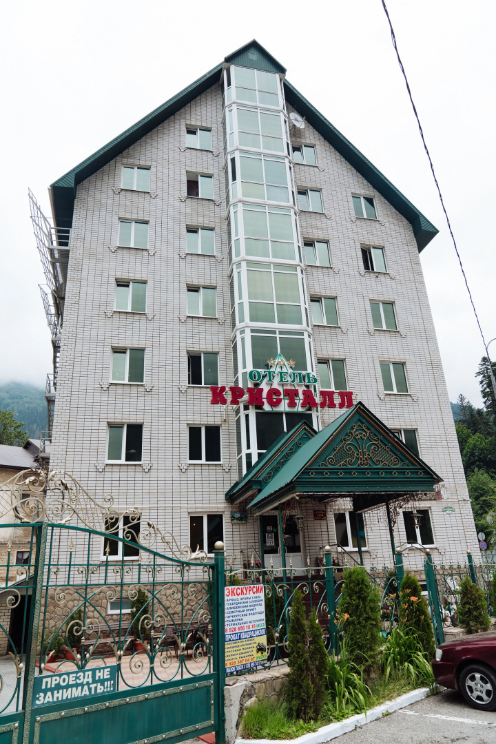 Гостиница Кристалл