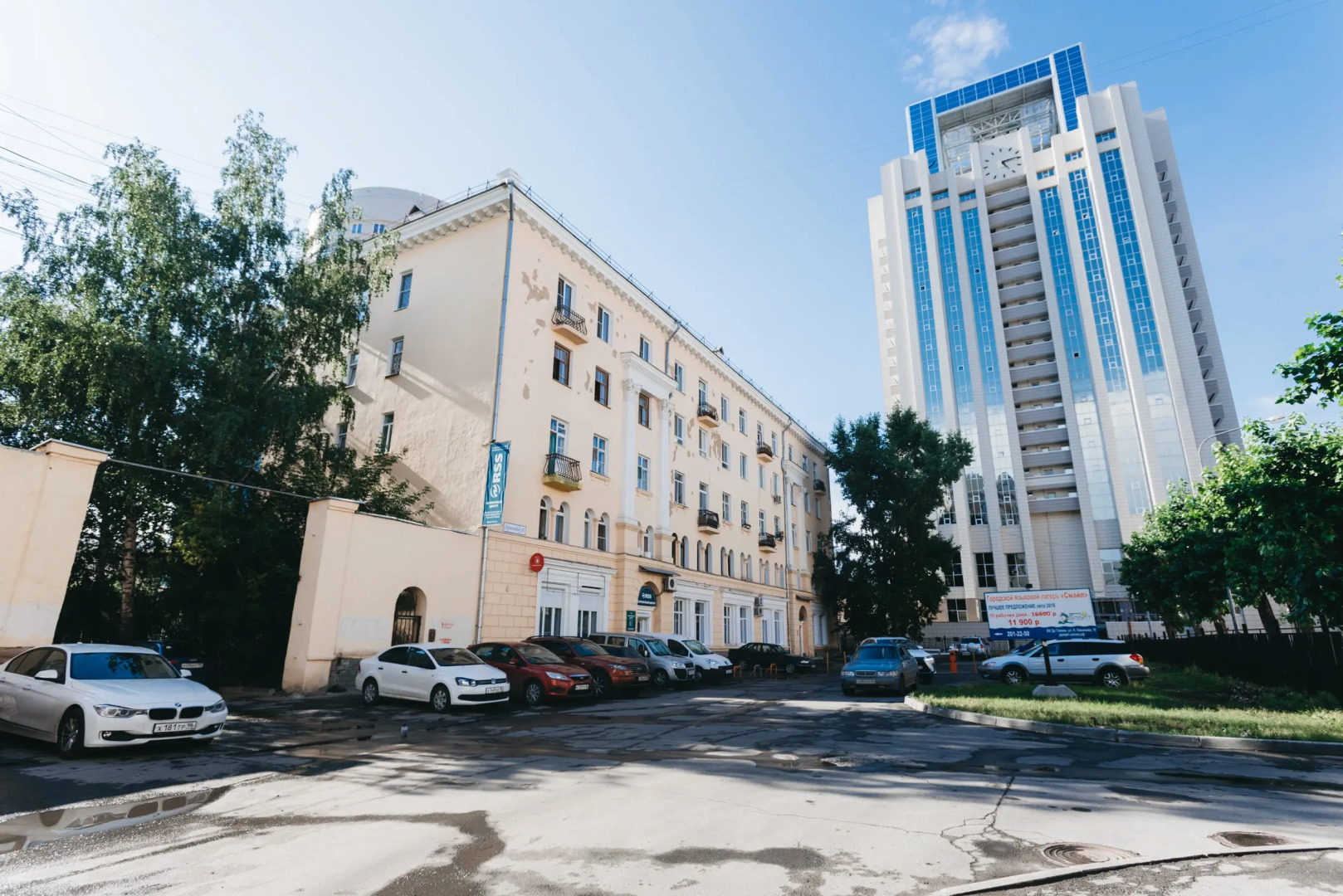 Апартаменты Studio Ante в Центре