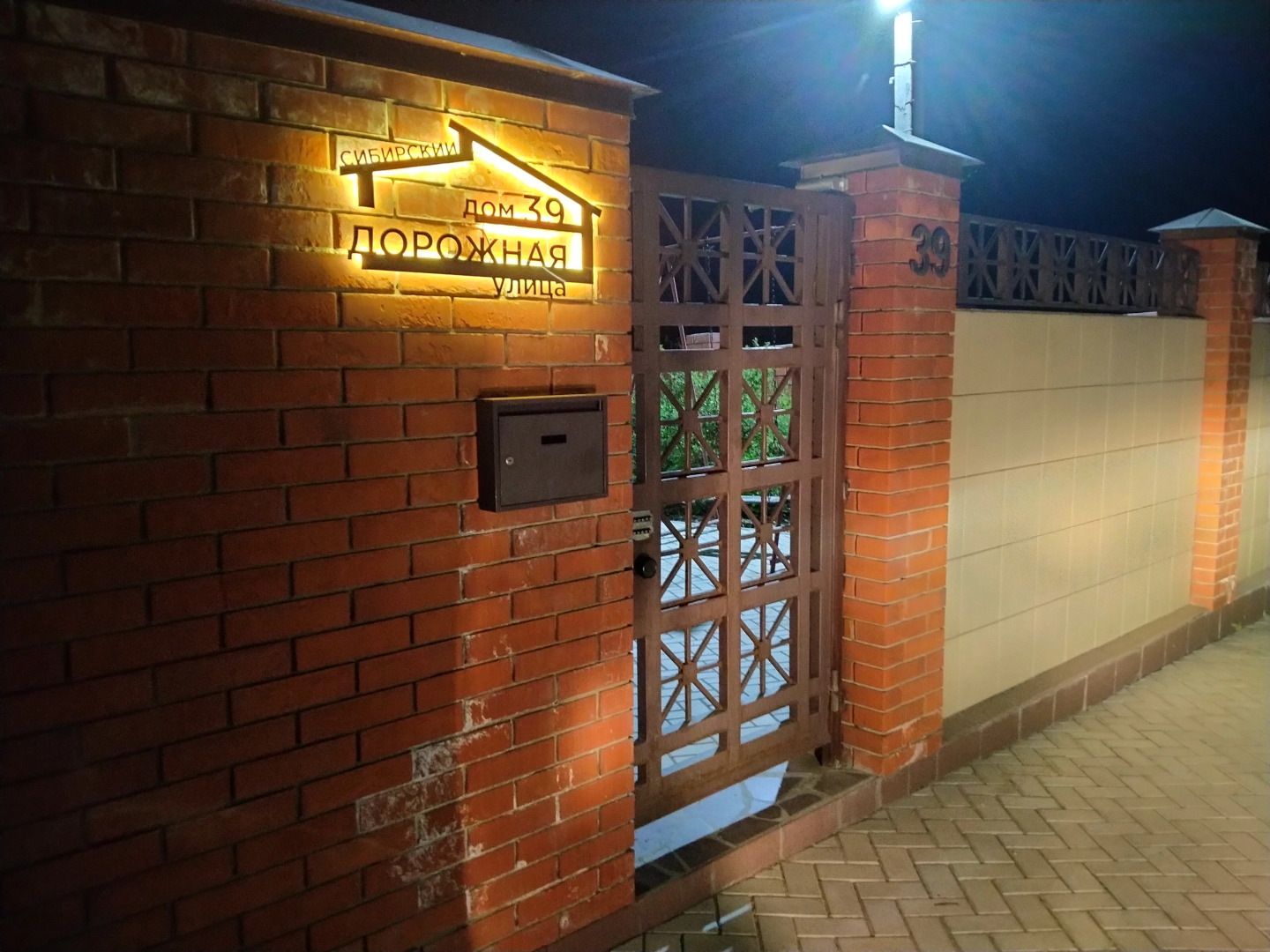 Гостевой дом Сибирский