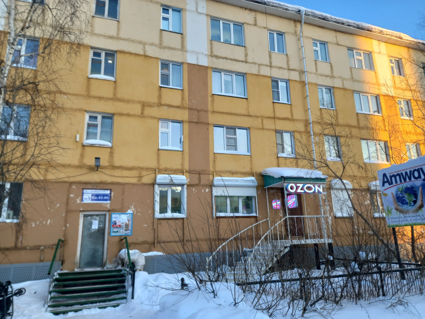 Квартира Однокомнатная в Центре