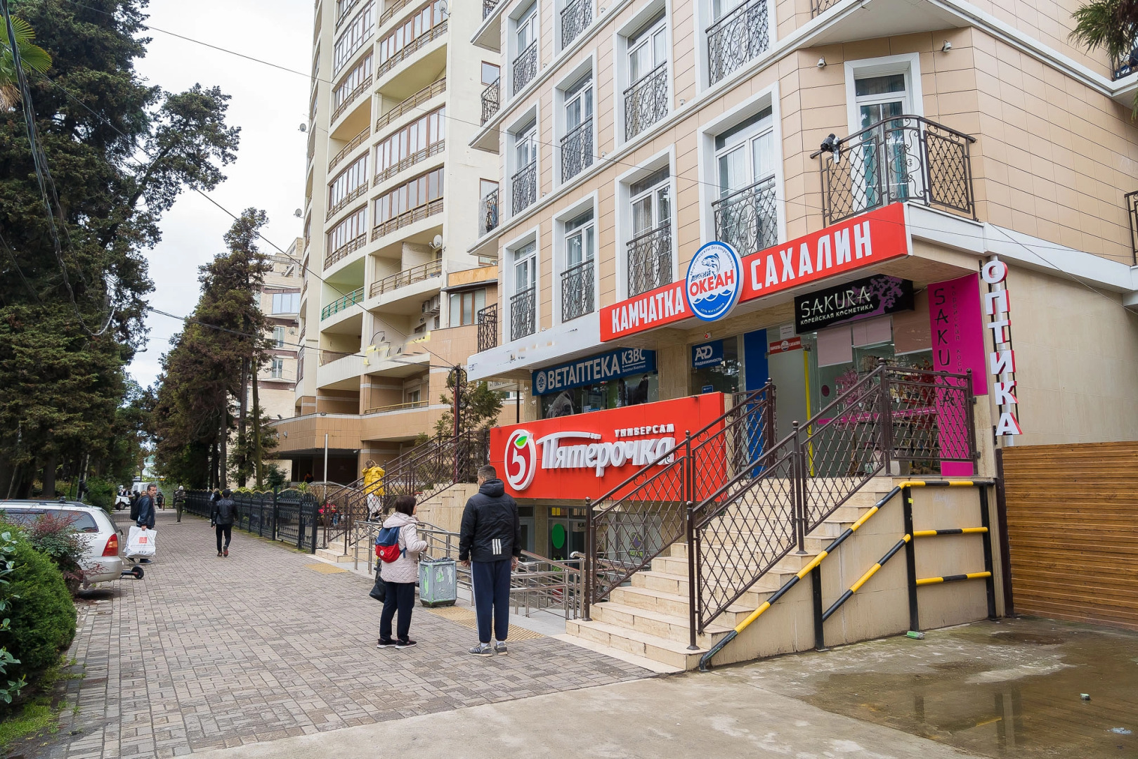 Апартаменты Vip House