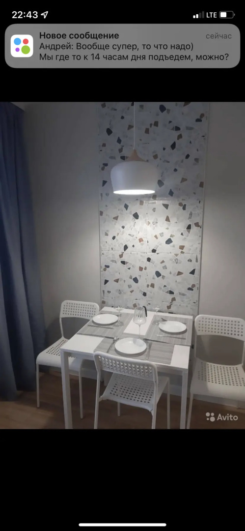 Апартаменты в Древнем Городе Псков