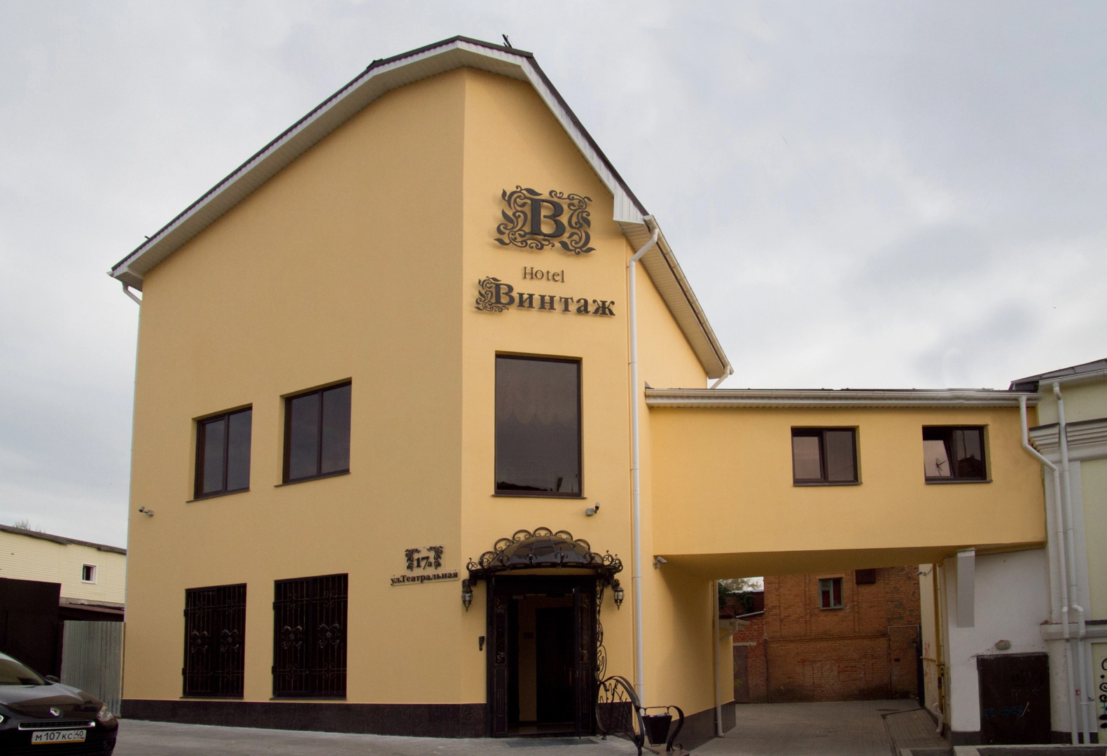 Отель Винтаж