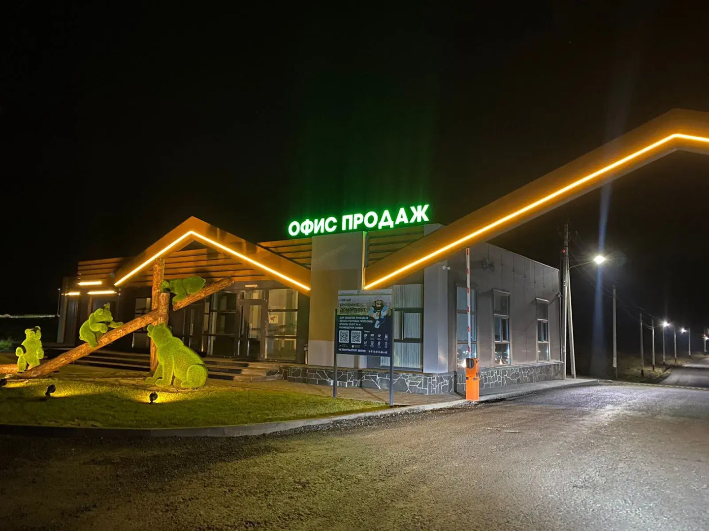 Частный дом Уютный Дом, Коттеджный посёлок Грин Лаундж