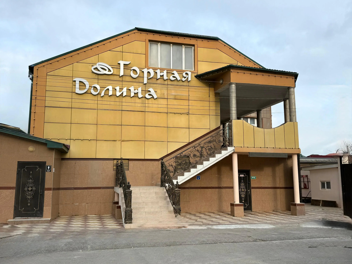 Отель Горная Долина