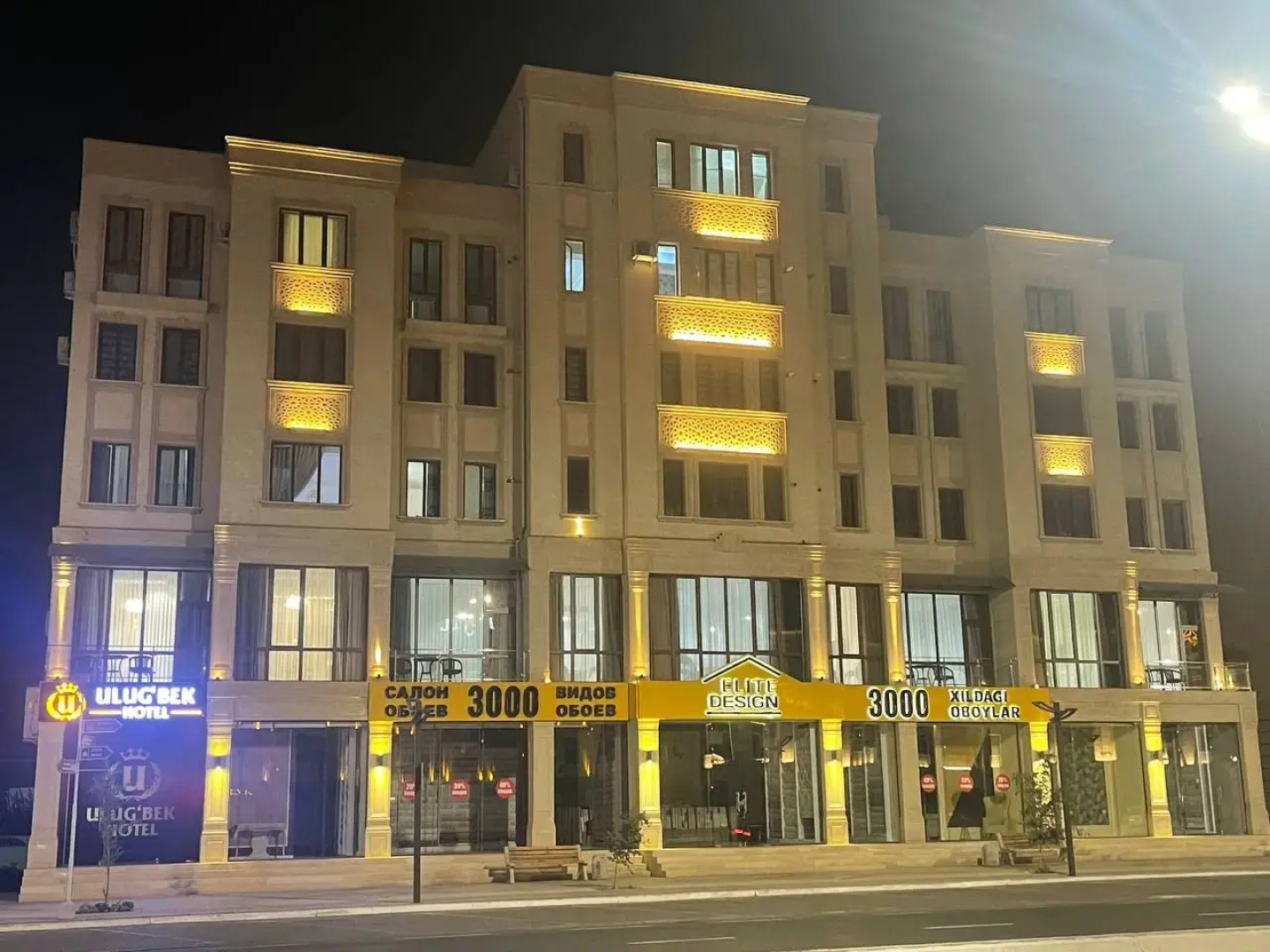 Отель Ulugbek