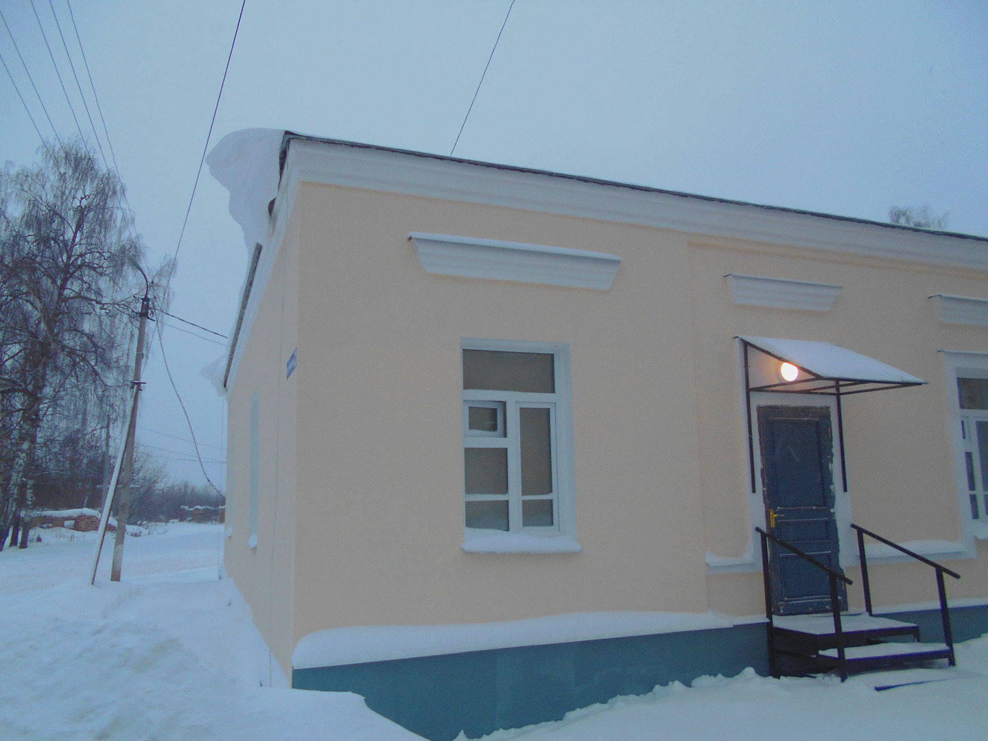 Гостевой Дом Отрада