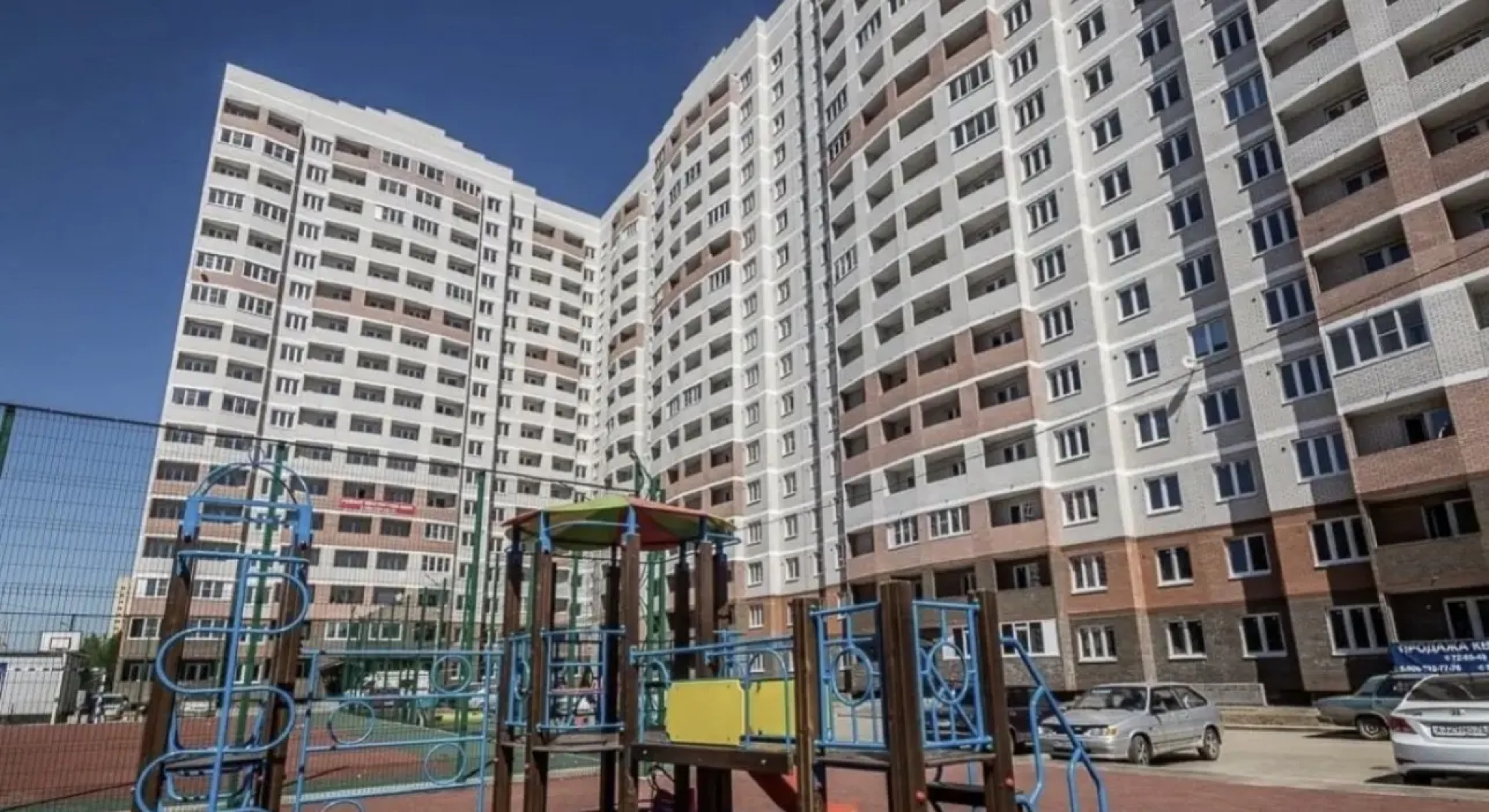 Квартира Family