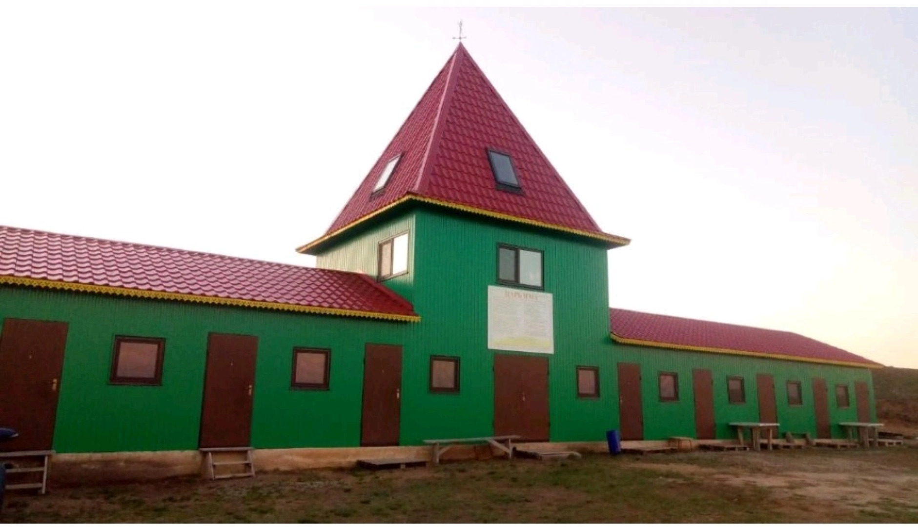 База отдыха Аркаимские Просторы