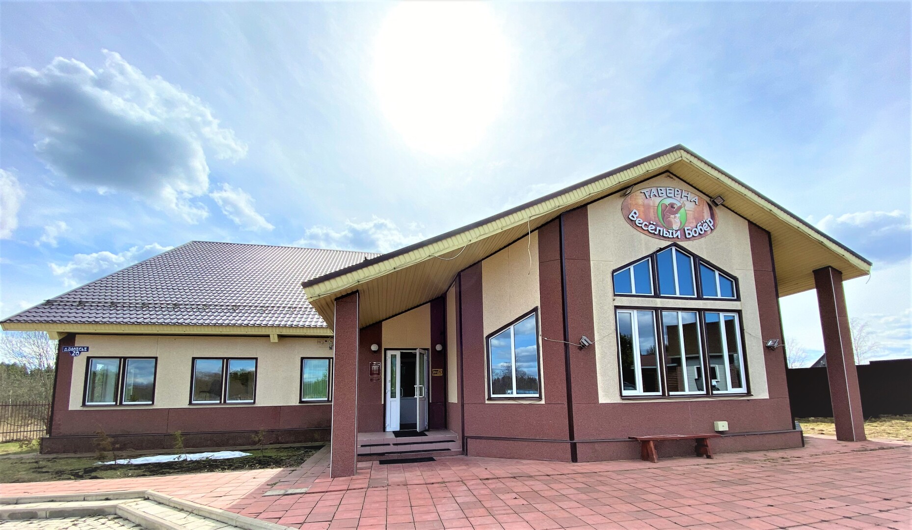 Мини-отель Веселый Бобер