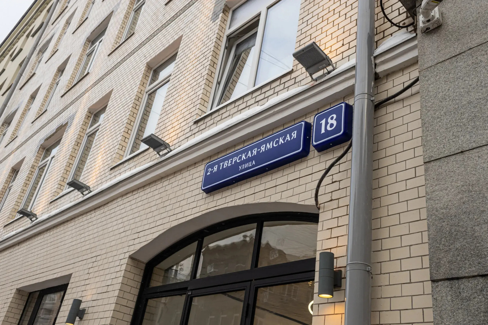 Апартаменты в центре Москвы рядом с метро