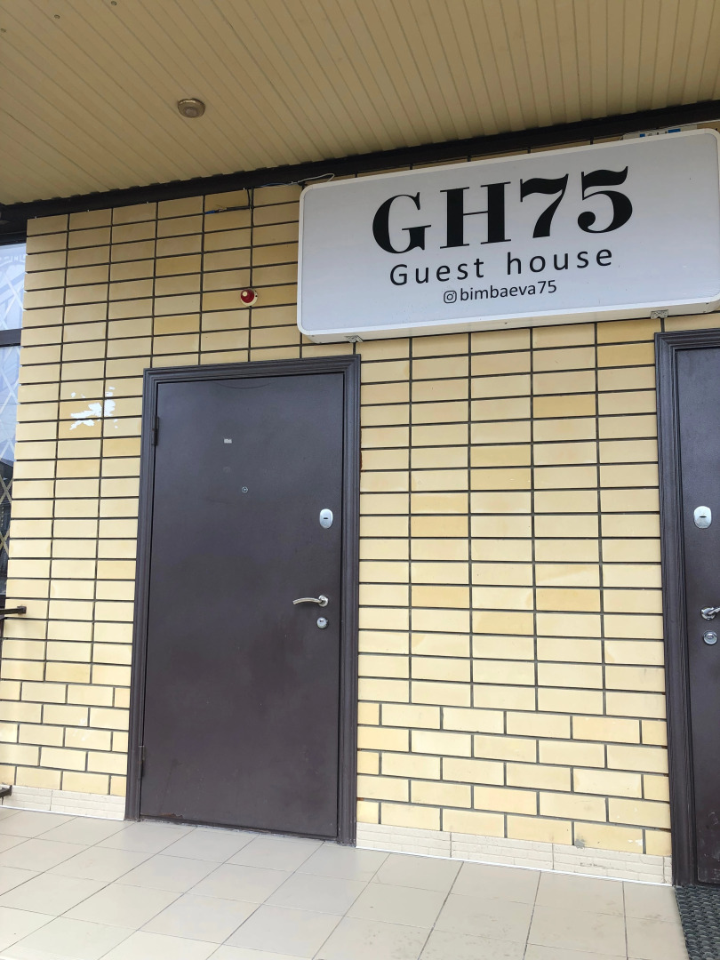 Гостиница GH75