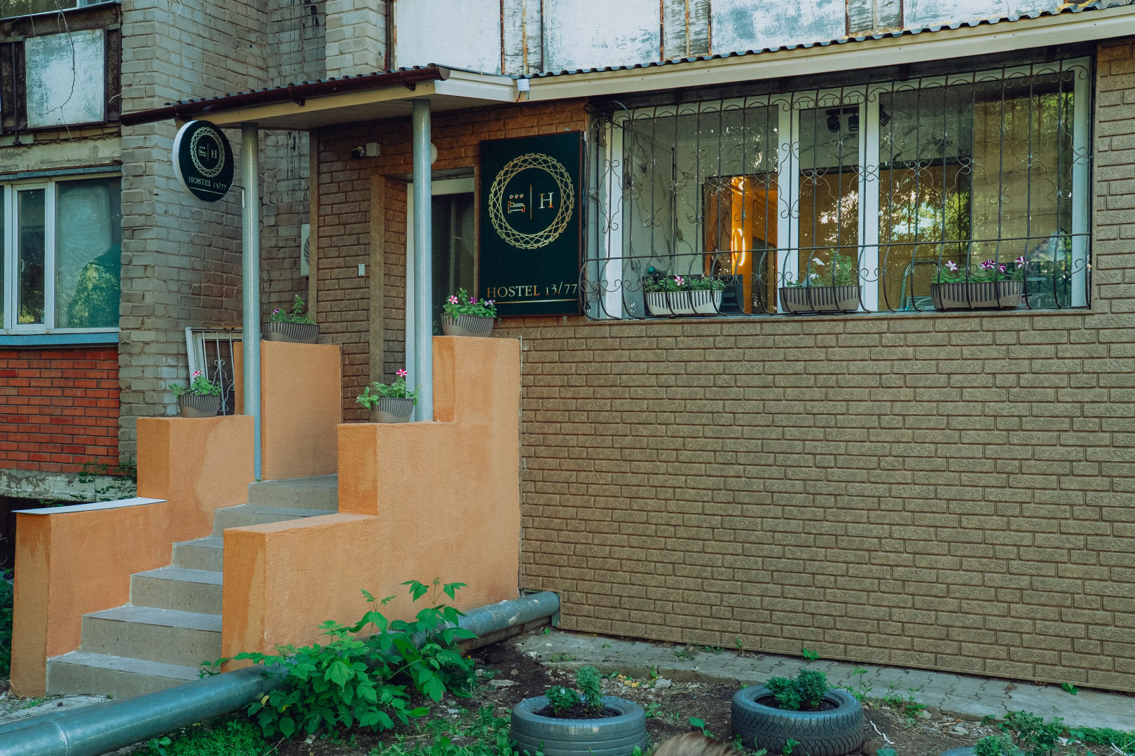 Хостел 13/77