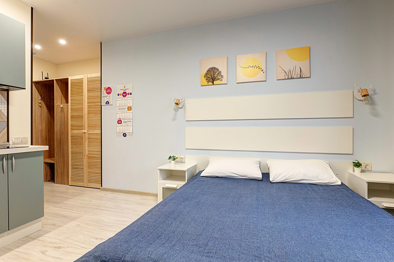 Апартаменты Уютные на Есенина